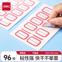得力(deli) 96枚23*33mm红框不干胶标签贴纸 便利贴自粘性标贴姓名贴7189开学礼物