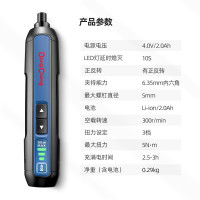 东成家用锂电DCPL04-5E电动螺丝刀充电 手电钻工具箱 工具套装