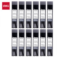 得力(deli)0.5mm/HB自动铅笔铅芯 20盒 大容量 共240支替芯33550