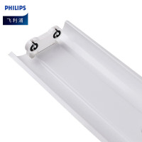 飞利浦(PHILIPS)T8双端进电LED双灯管支架 带罩 T8空支架双管带罩支架1.2米BN011C(不含光源)