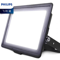 飞利浦LED投光灯BVP150 50W 白光