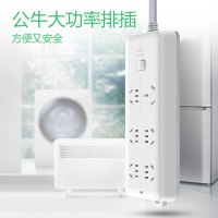 公牛(BULL)大功率16A空调插座 新国标插座 6位总控 全长3米 GN-B15D