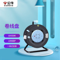 公牛(BULL) 卷线盘/工程接线/移动电缆电线盘 /工地盘插 支架式[四位50米]1.5平方 GN-804