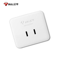 公牛(BULL)GN-Z1 单孔插座 明装插座 10A扁圆 二孔插座