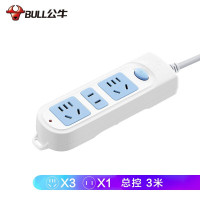 公牛 (BULL)新国标插座 /插线板/插排/排插/接线板/拖线板 GN-606 3位总控全长3米