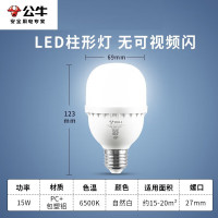 公牛(BULL)公牛led灯泡节能 E27螺口超亮螺纹柱形灯 E27[防频闪柱形灯]15W 自然光 MQ-C015C-B