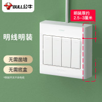 公牛 明装墙壁开关 G09 系列 四开单控开关 86型开关面板 G09K411