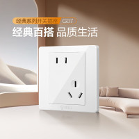 公牛 G07系列斜五孔 插座 G07Z223AS五孔插座86型插座面板
