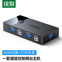 绿联 CM595 VGA KVM 切换器 30357