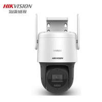 海康威视 POE球机监控摄像头 360度全景 摄像机 400万臻全彩 F1.0大光圈 语音对讲