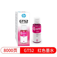 惠普(HP) GT52 M0H55AA 红色 墨水瓶(适用于设备HPtank310/410/5810/5820/418)