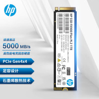 惠普1TB SSD固态硬盘M.2接口(NVMe协议 )FX900Plus系列NVMe PCIe4.0(5000MB/s读