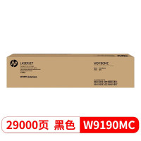 惠普(HP)W9190MC黑鼓 (黑色) 适用于 E77822/77825/77830dn/z