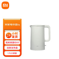 小米米家 MJDSH03YM 1S电热水壶恒温 烧水壶