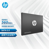 惠普(HP)256G SSD固态硬盘 2.5 SATA接口/稳定兼容笔记本台式机升级扩容高效不掉速S750系列