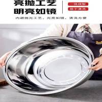 家佳恒美42cm 加厚 不锈钢盆 材质:不锈钢(单位:个)