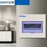 正泰 配电箱 强电箱家用 PZ30 空开箱铁箱 厚布线箱 明装10回路