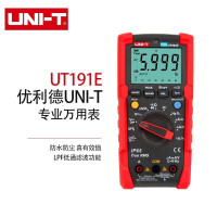 优利德(UNI-T) UT191E 数字 万用表 防水防尘防摔 万能表