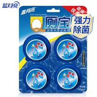 蓝月亮 洁厕灵蓝月亮 6902022131486