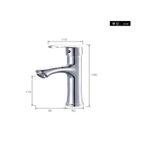 狼之吻面盆混合阀面盆水龙头工程 卫生间家用浴室洗脸洗手盆台式冷热龙头111-02 20mm[6分]
