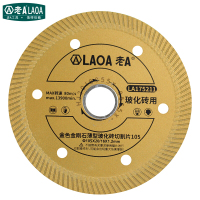 LAOA老A 瓷砖切割片石材大理石锯片 磨片105*20/16*1.2mm LA175211