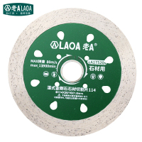 LAOA老A 湿式金刚石石材切割片锯片 云石片114mm LA175204