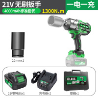 老A(LAOA)21V无刷锂电扳手 电动扳手1300N.m一电一充 LA422130