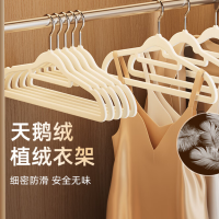 益美洁 植绒衣架无痕衣柜衣架衣挂晾衣架防滑肩挂衣架衣服架 米色10只
