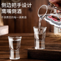 益美洁 高档高端家用家宴白酒杯套装无铅水晶玻璃口杯分酒器 白酒杯 10壶10杯 (10套装)