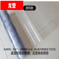 龙塑100cm宽*1.5mm厚 PVC塑料皮桌布透明门帘商用工业车间防汤耐热软玻璃水晶板 20米/卷 (单位:米)