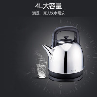 苏泊尔(SUPOR)电水壶 热水壶 电 热水壶 304不锈钢烧水壶 4L大容量 SWF40C01A