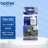 兄弟brothe TZe-251标签机色带24mm白底黑字(适用于PT-P950NW/900W/750W/710BT