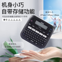 兄弟(brother)PT-D210标签打印机+原装适配器 标签打印机 便携式入 门级标签机多种供电方式