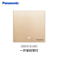 松下(Panasonic)开关面板 单开双控带LED墙壁开关86型 悦宸系列WMWM512MYZ 香槟金