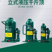 世达 SATA 97809A 立式液压千斤顶 32公吨