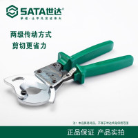 世达 72512 棘轮式手动电缆剪400mm² 电缆剪刀剪钳断线钳 电缆剪