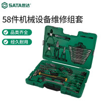 世达(SATA)机械设备维修组套 58件安装修理多功能 工具箱综合套装 09516