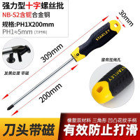 史丹利 STMT67555-8-23 5mm*200mm 强力型 十字螺丝批 螺丝刀