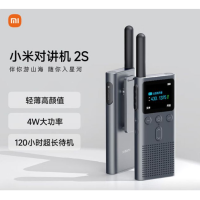 小米 2S 蓝色 对讲机 超轻超薄超长待机户外酒店自驾游民用手台 单位:台