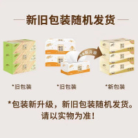 清风130抽金装原木软抽 S6包*8提