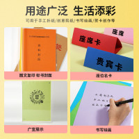 天章韵 A3/100张80g多功能粉红色复印纸彩纸/浅粉色打印纸彩色手工折纸彩色 100张/包 5包装