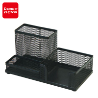 齐心B2061 多功能笔筒