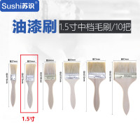 苏识 QJ0019 油漆刷船用防水毛刷烧烤刷 猪毛刷 中档毛刷1.5寸 10把
