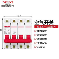 德力西 塑壳断路器 空开微型断路器 DZ47S/4P 63A 1只装