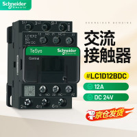 施耐德 交流接触器 LC1D12BDC 1只