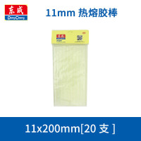 东成 热熔胶棒 11*200mm 1根 实际供货型号11×200mm(20支)