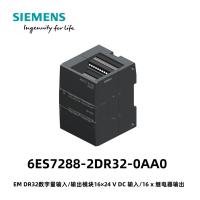 西门子 数字量输入输出模块 6ES7 288-2DR32-0AA0 1块