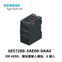 西门子 模拟量输入模块 6ES7 288-3AE08-0AA0 1块