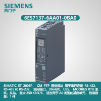 西门子 通讯模块 6ES7 137-6AA01-0BA0 1块