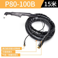 沪工p80等离子割把切割枪LGK100 120切割机配件割炬割枪120a电流